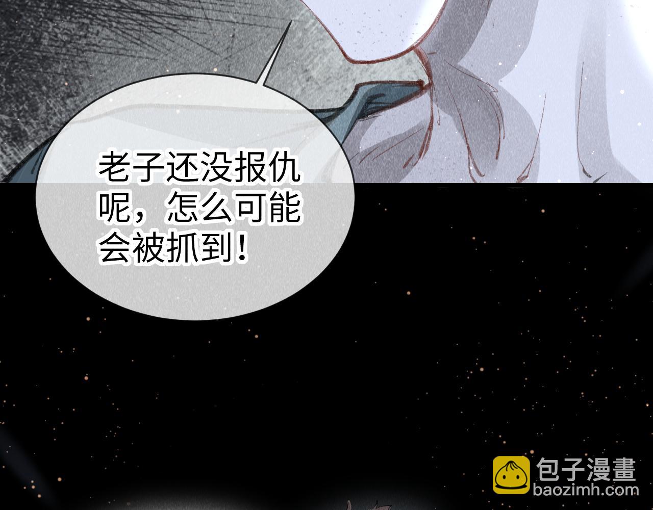 第41话：  跨世界相见12