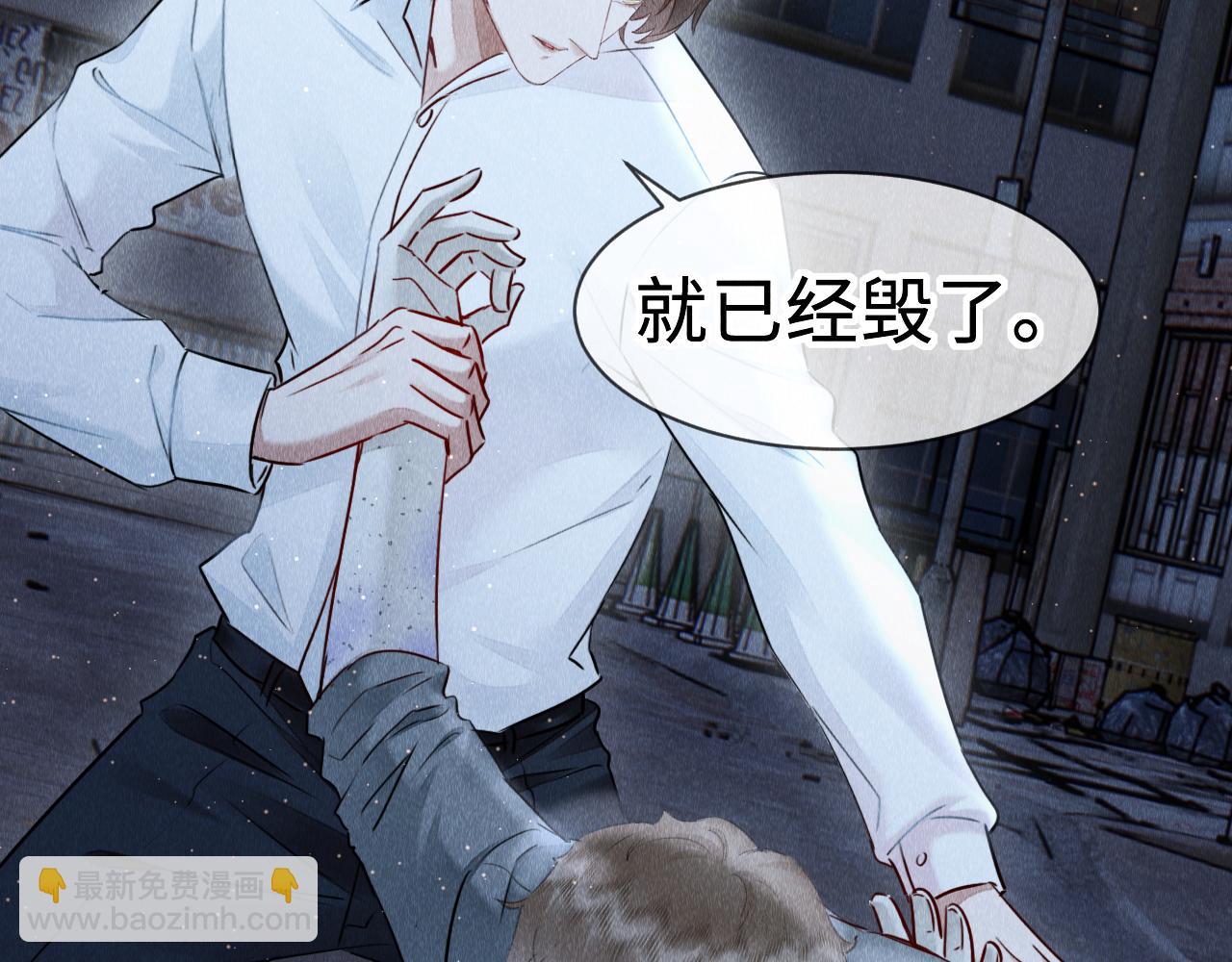 第41话：  跨世界相见23