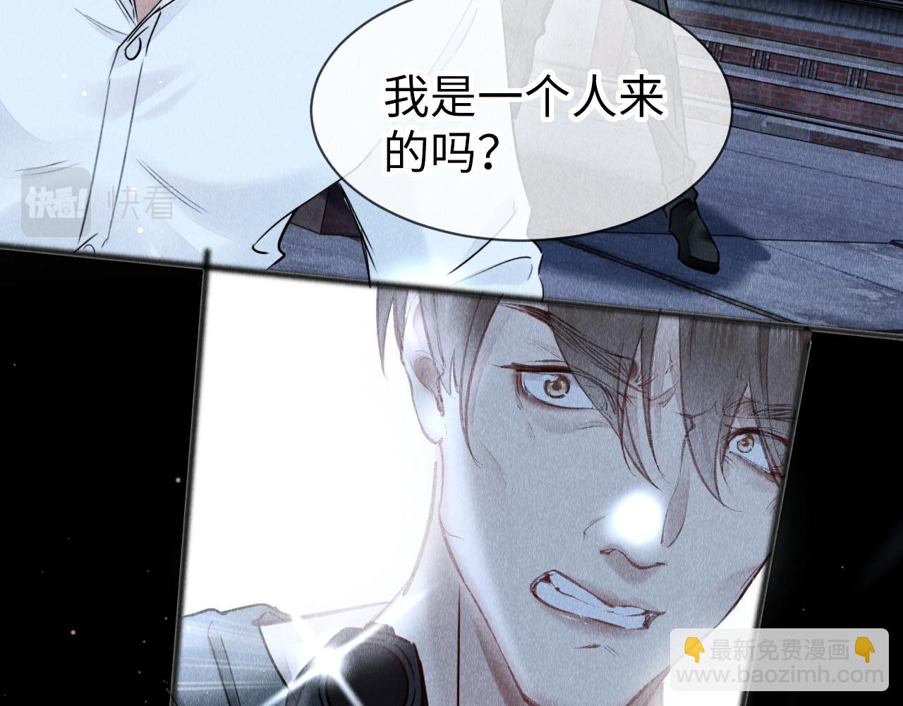 第41话：  跨世界相见29