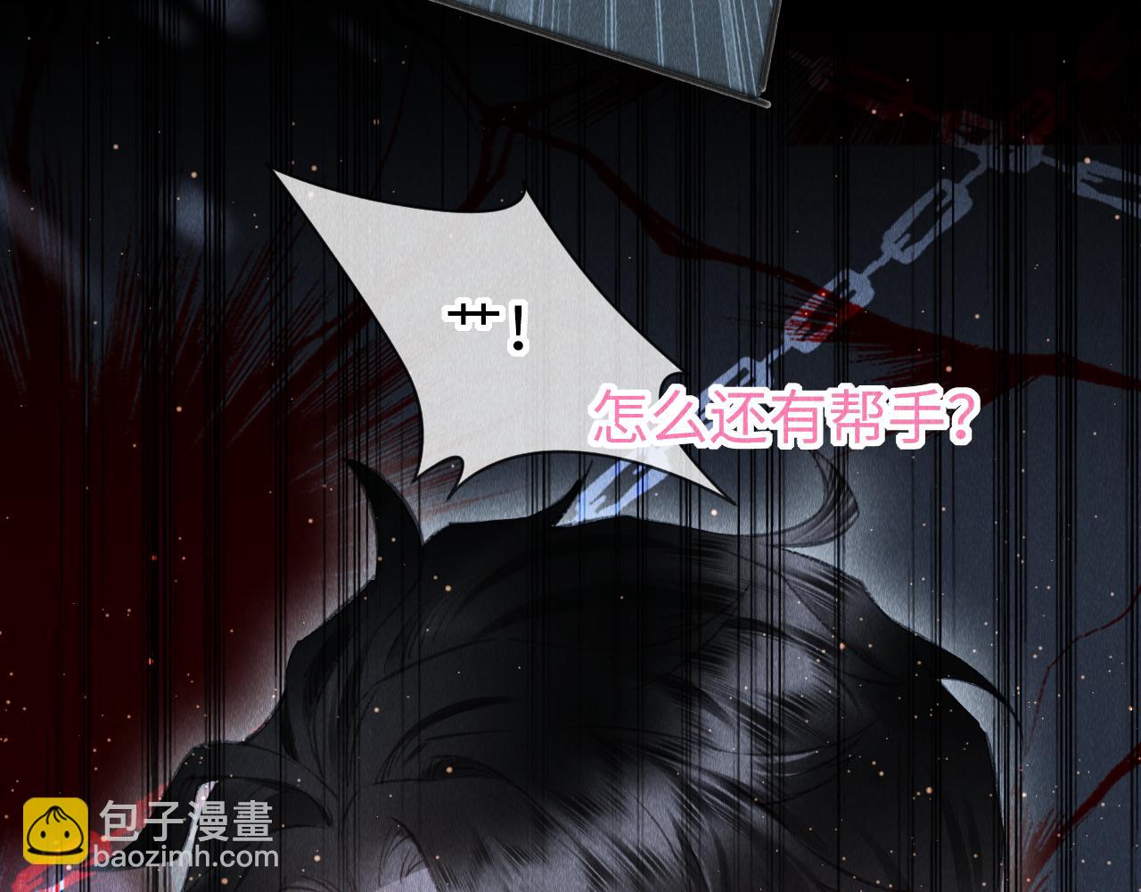 第41话：  跨世界相见31