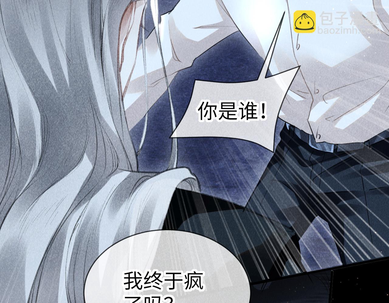 第41话：  跨世界相见65