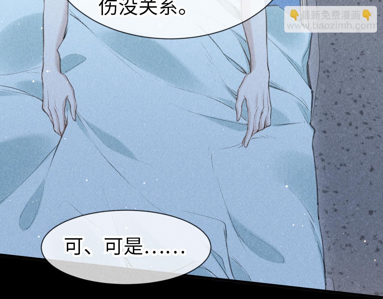 第41话：  跨世界相见79