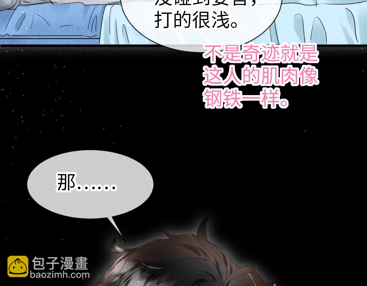 第41话：  跨世界相见82
