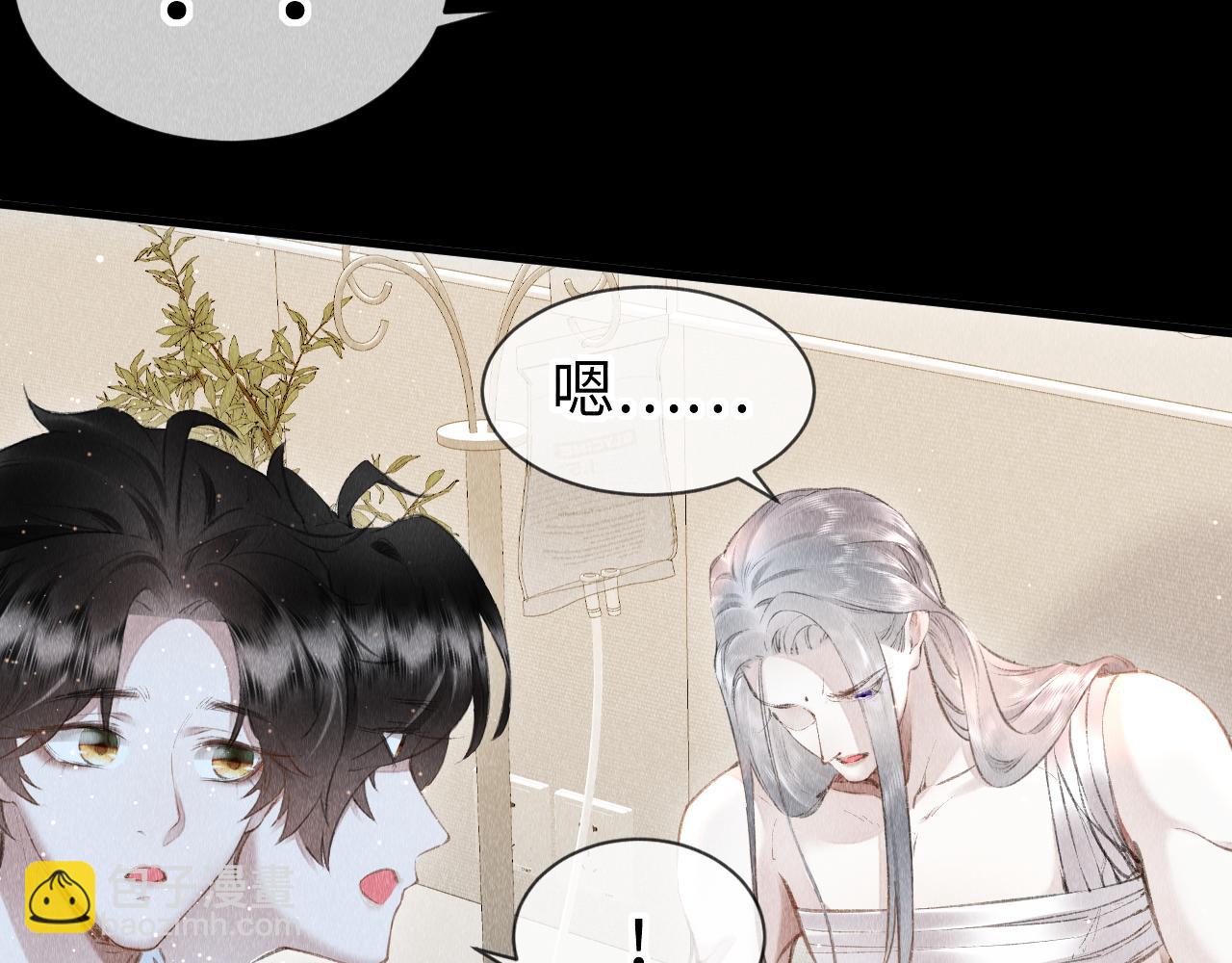 第41话：  跨世界相见85