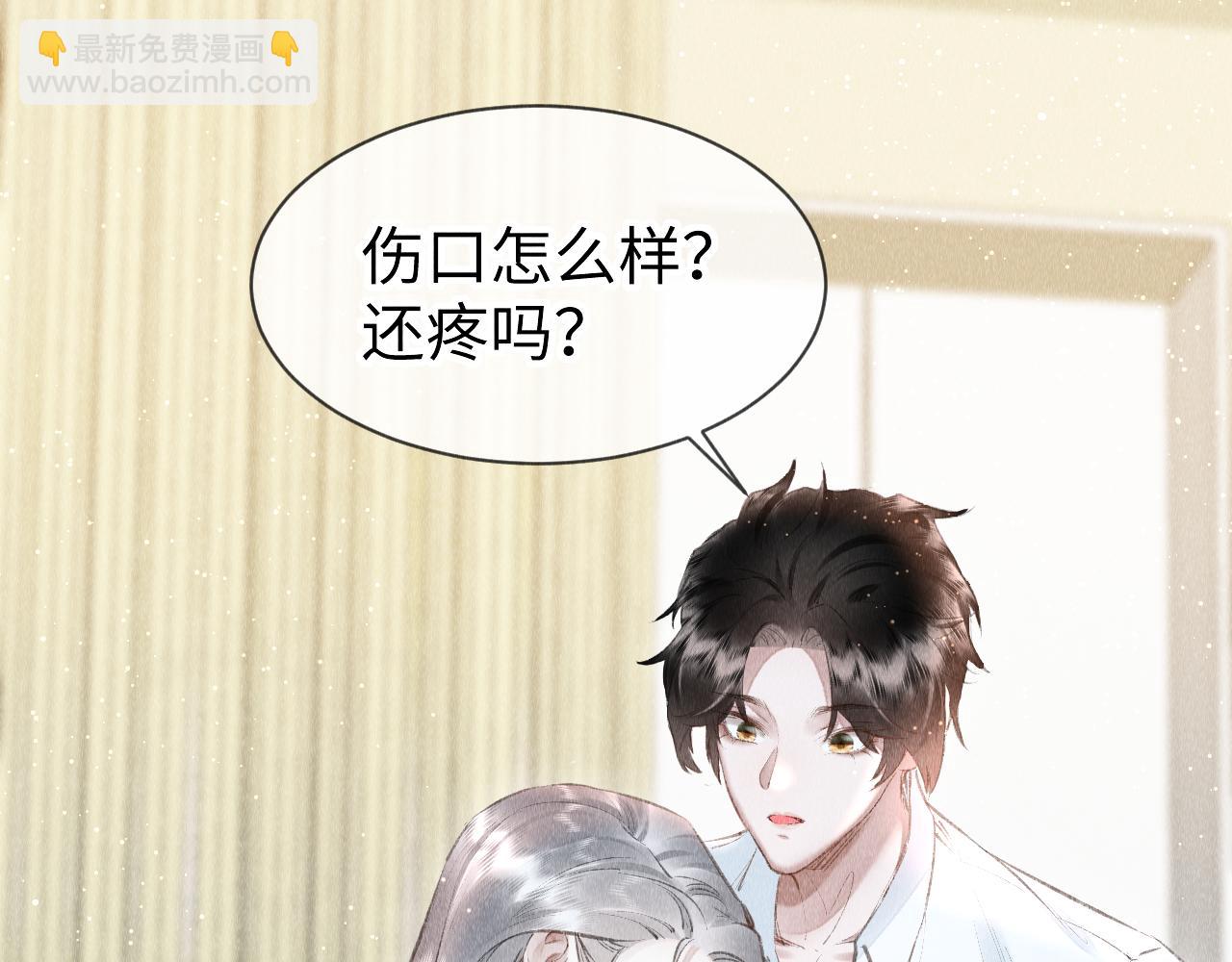 第41话：  跨世界相见87