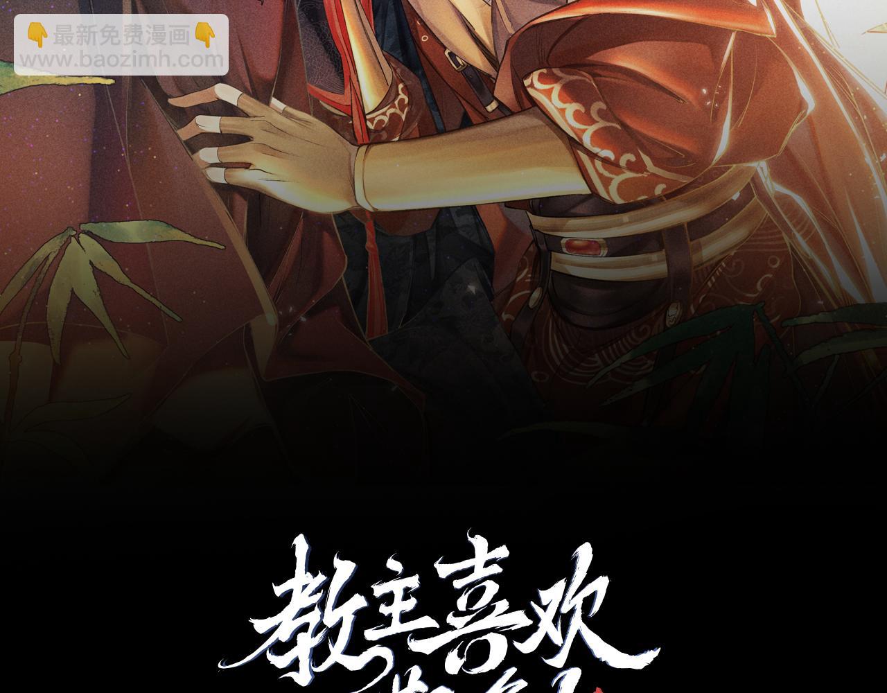 第42话：  郎教主来现代啦！1