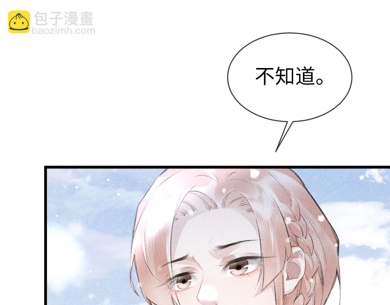 第42话：  郎教主来现代啦！106