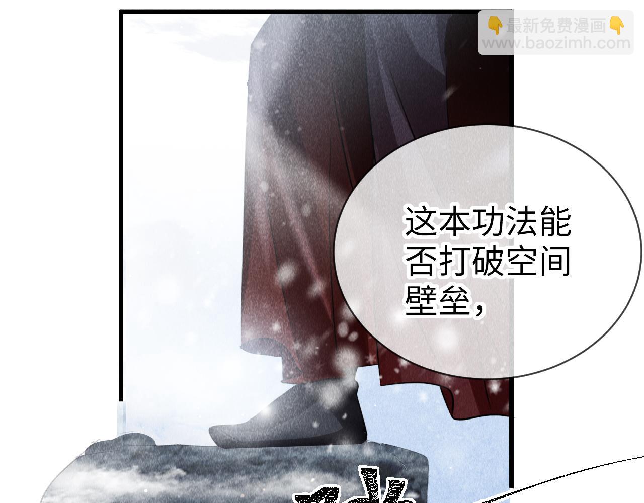 第42话：  郎教主来现代啦！108