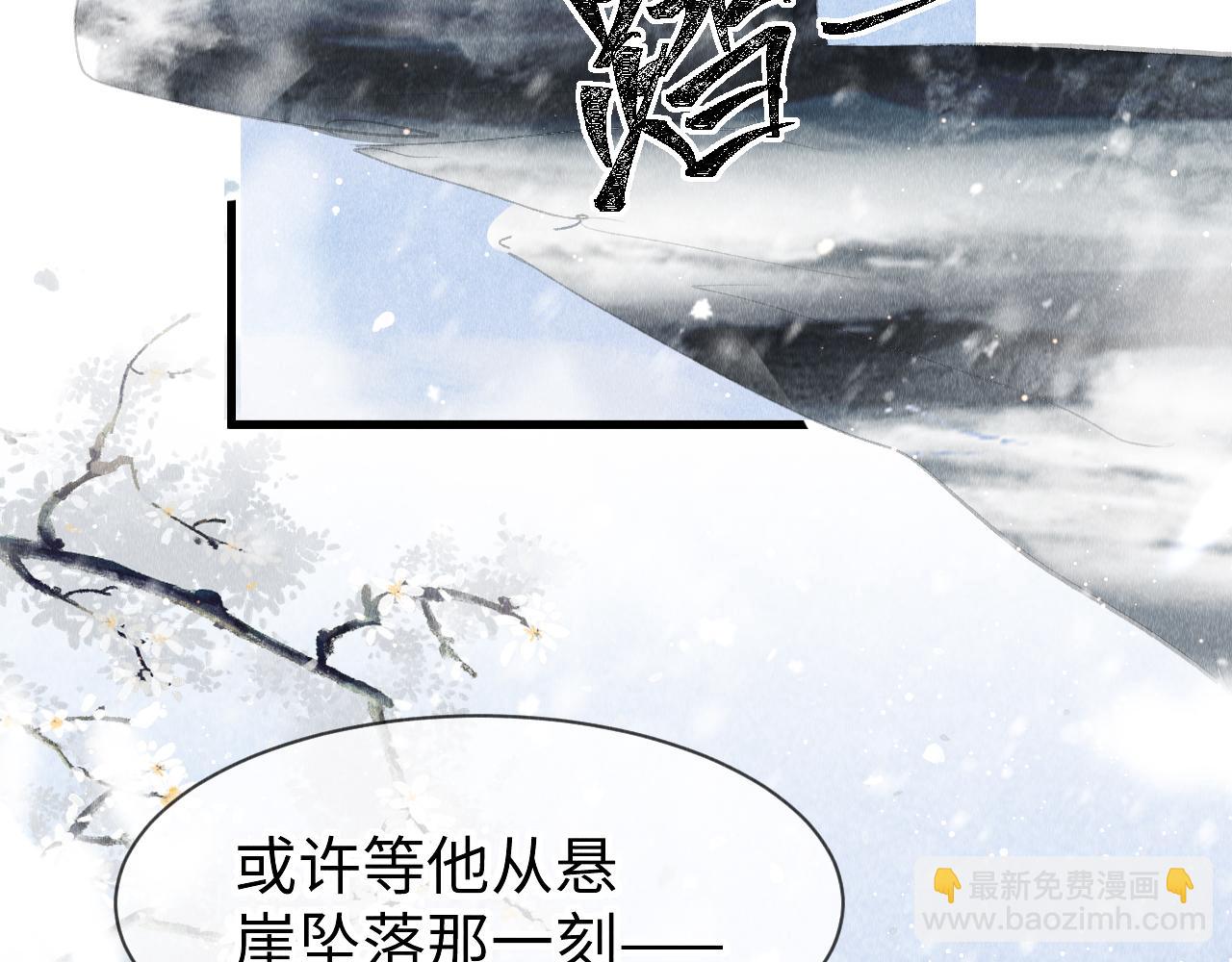 第42话：  郎教主来现代啦！109