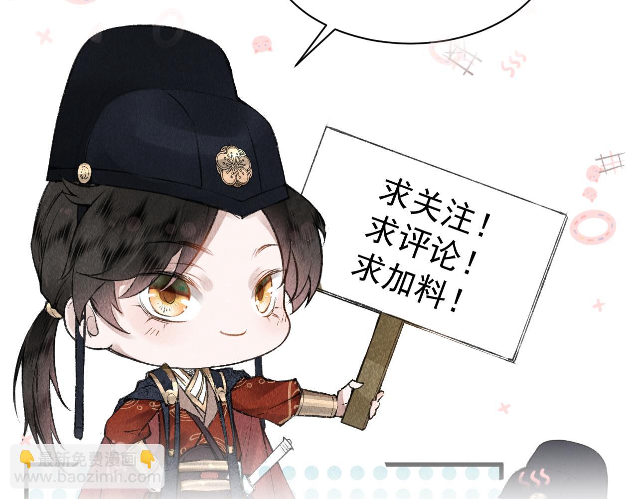 第42话：  郎教主来现代啦！114