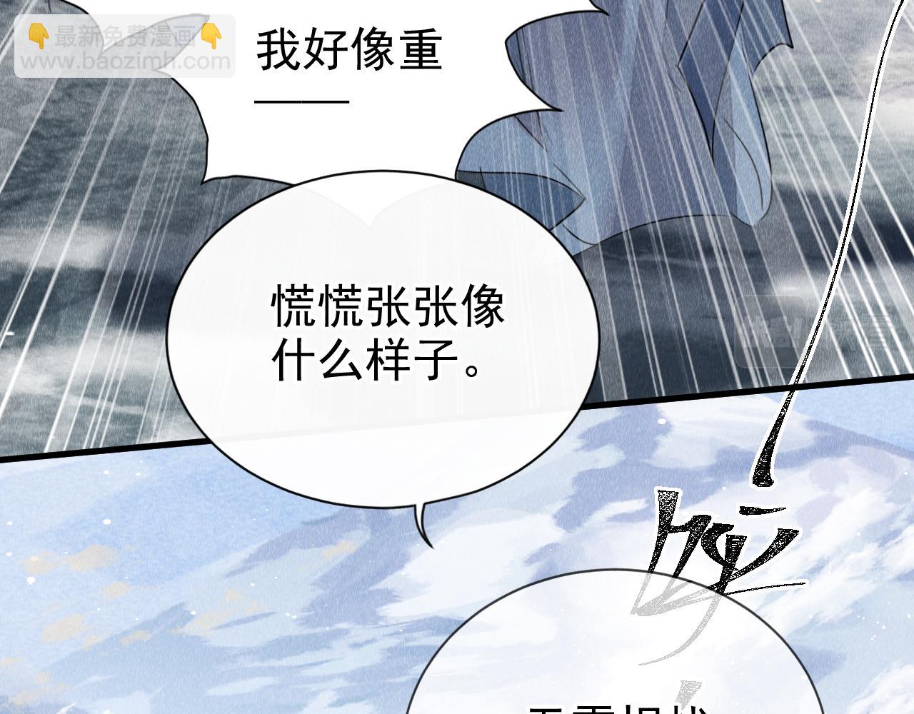 第42话：  郎教主来现代啦！18