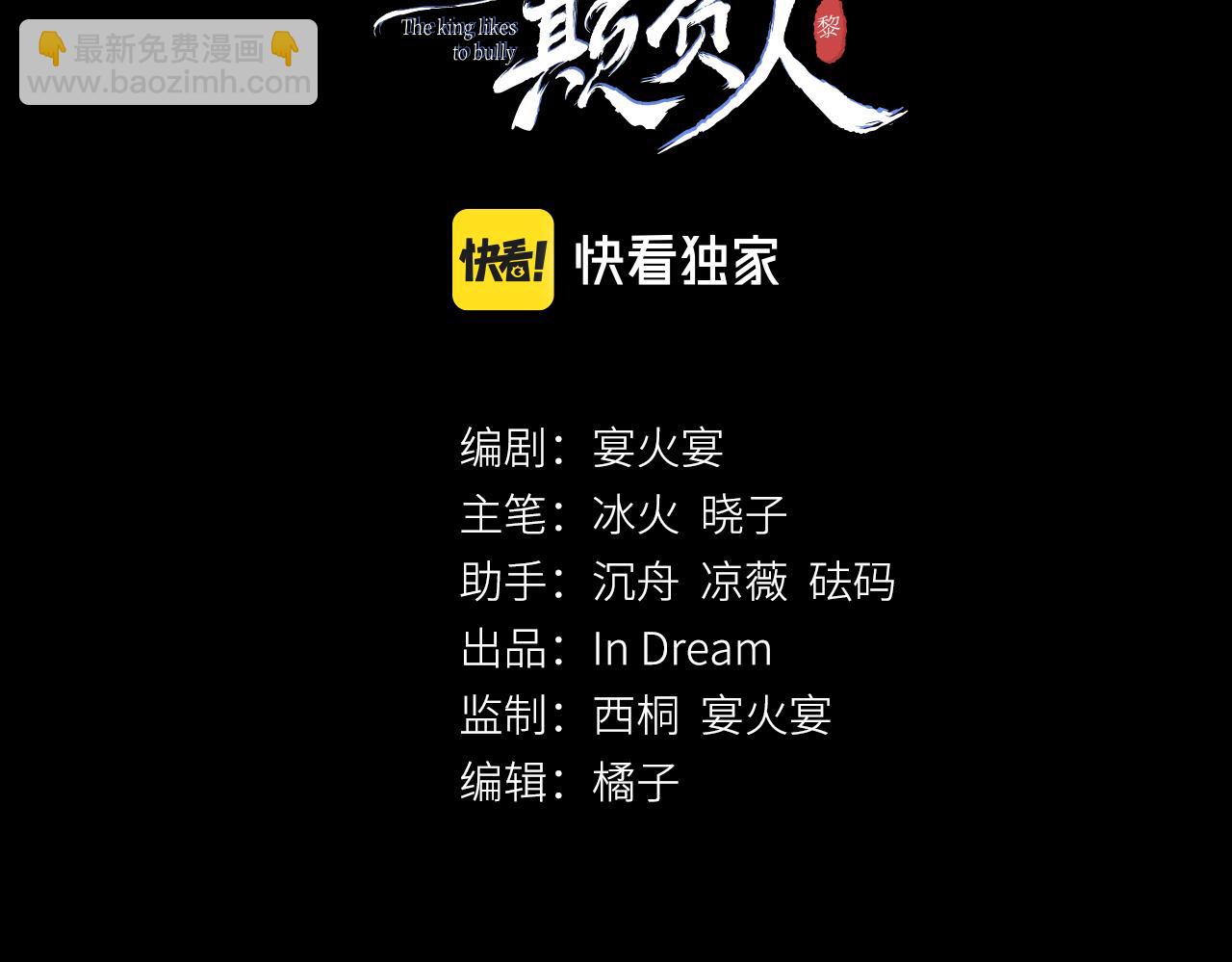 第42话：  郎教主来现代啦！2
