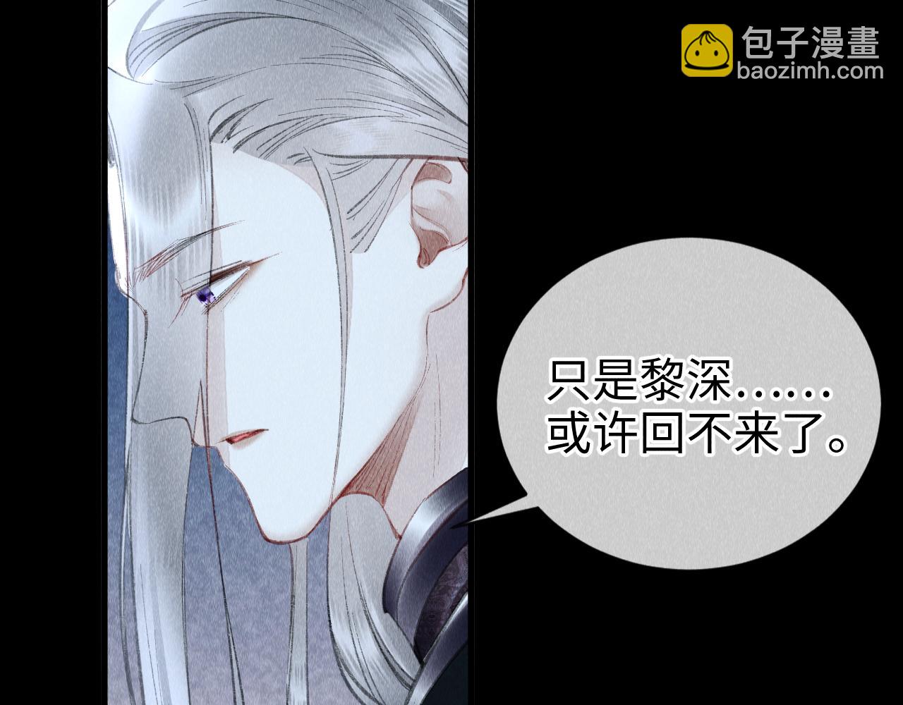 第42话：  郎教主来现代啦！21