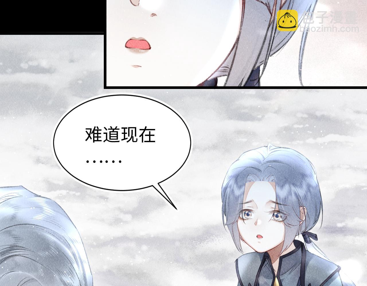 第42话：  郎教主来现代啦！24