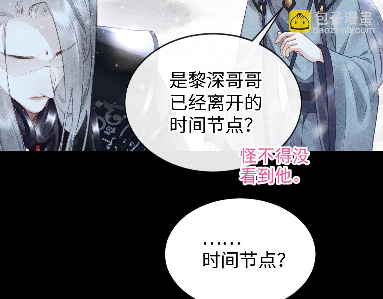 第42话：  郎教主来现代啦！25