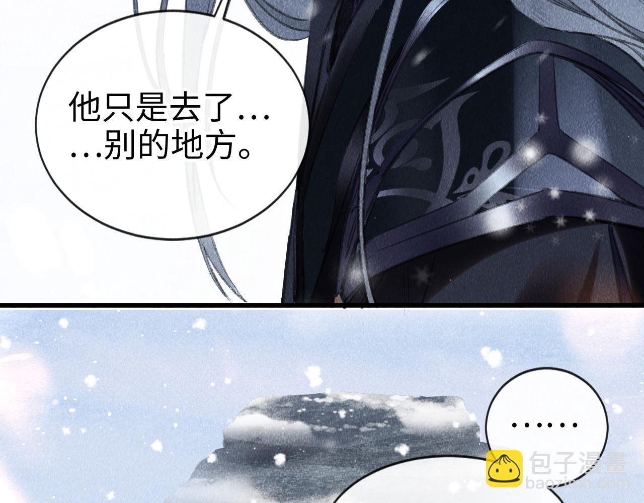 第42话：  郎教主来现代啦！28