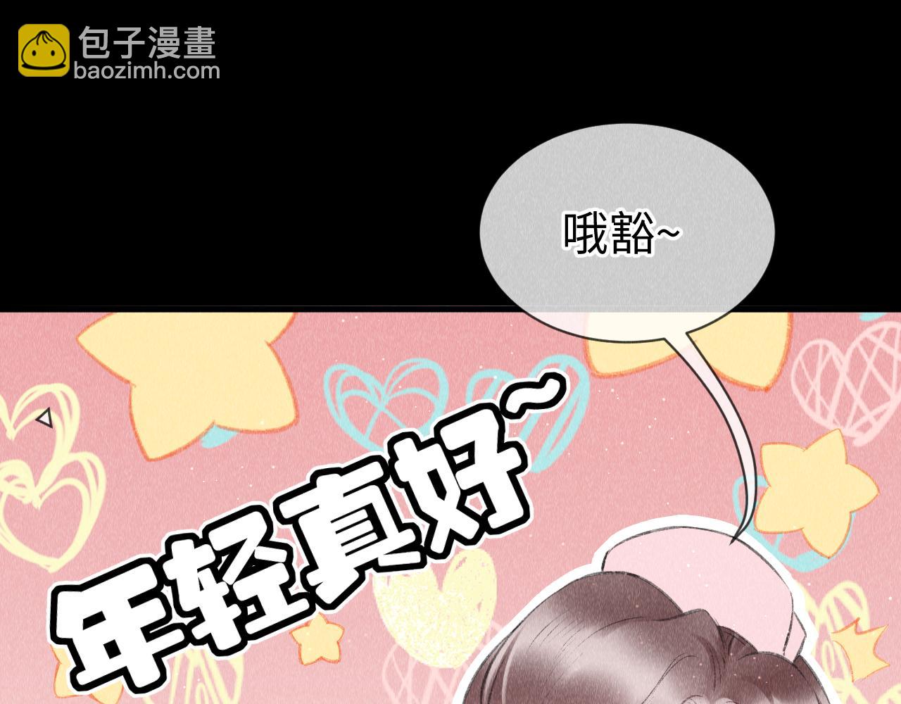 第42话：  郎教主来现代啦！3