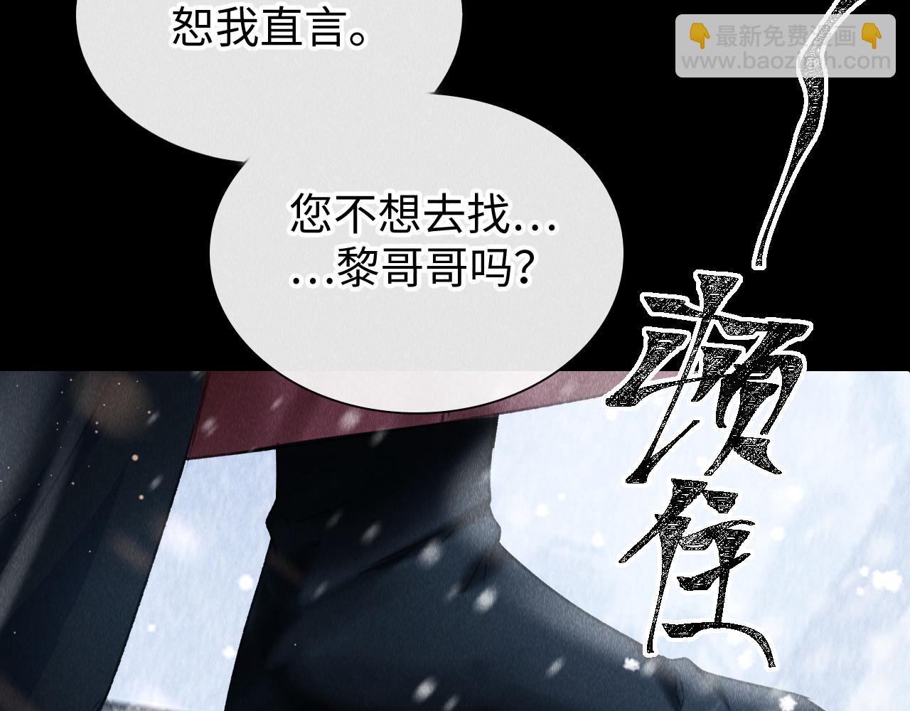 第42话：  郎教主来现代啦！33