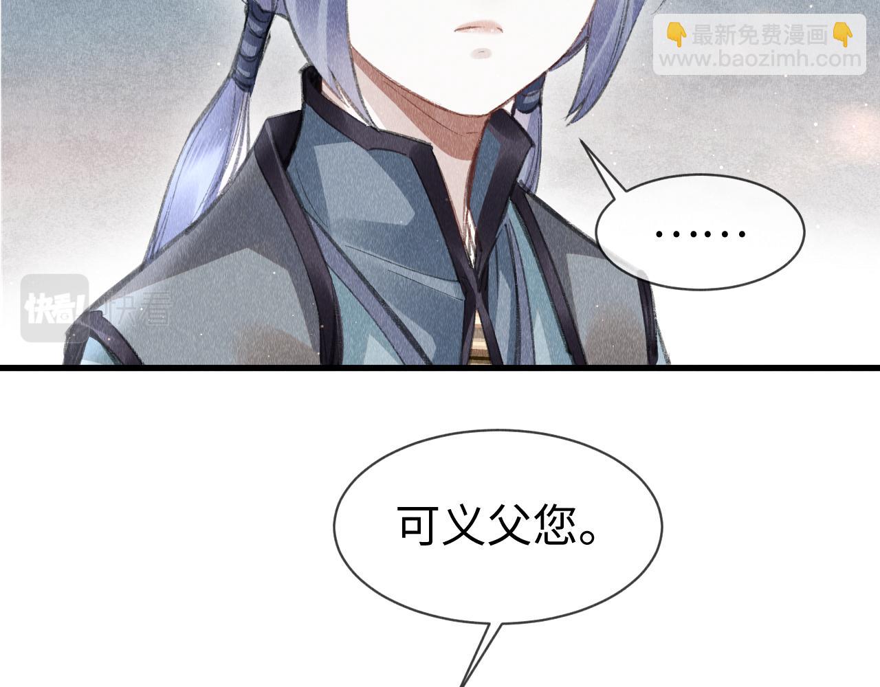第42话：  郎教主来现代啦！44