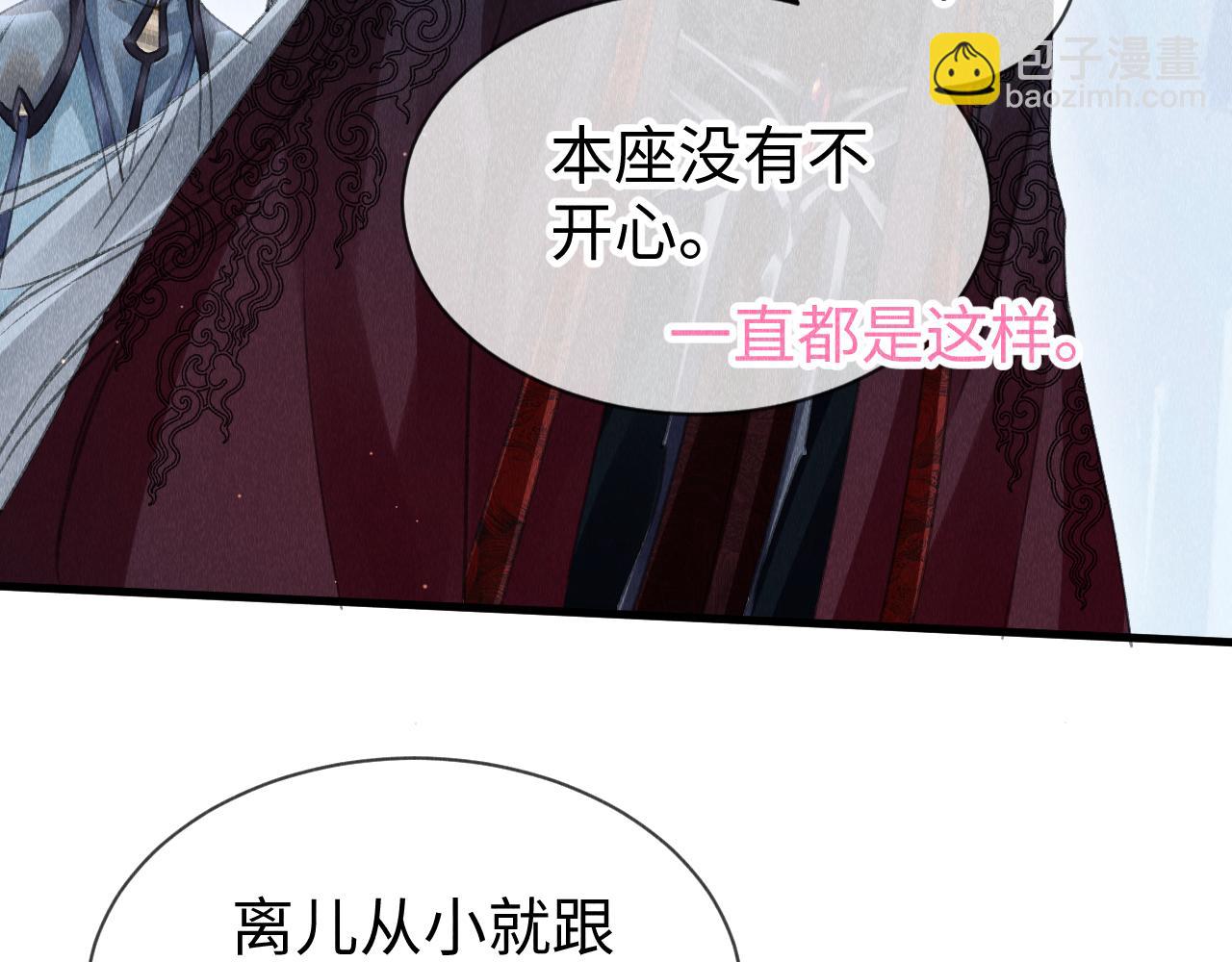 第42话：  郎教主来现代啦！47