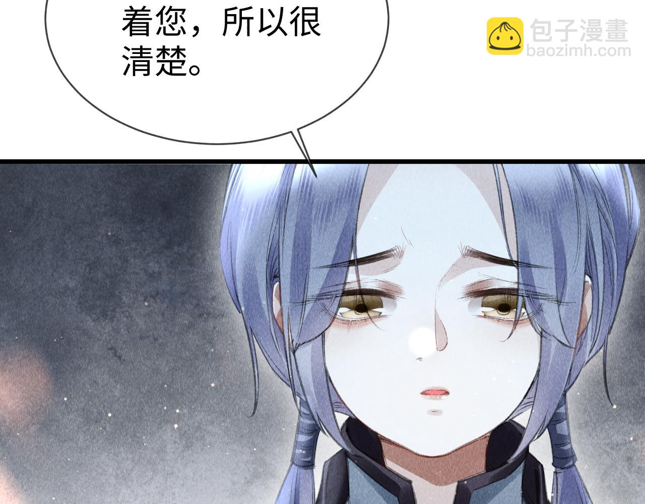 第42话：  郎教主来现代啦！48