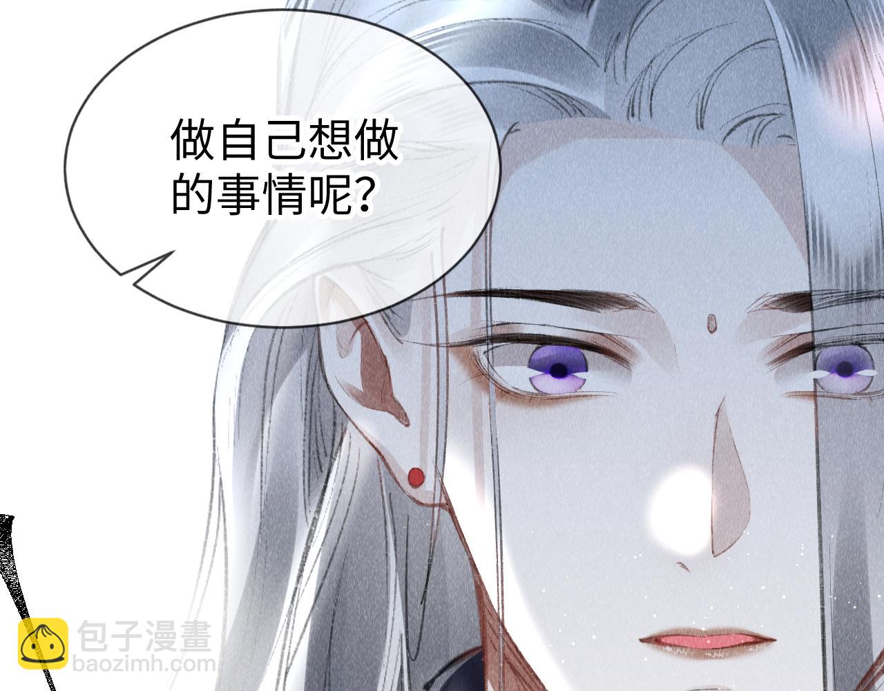 第42话：  郎教主来现代啦！62
