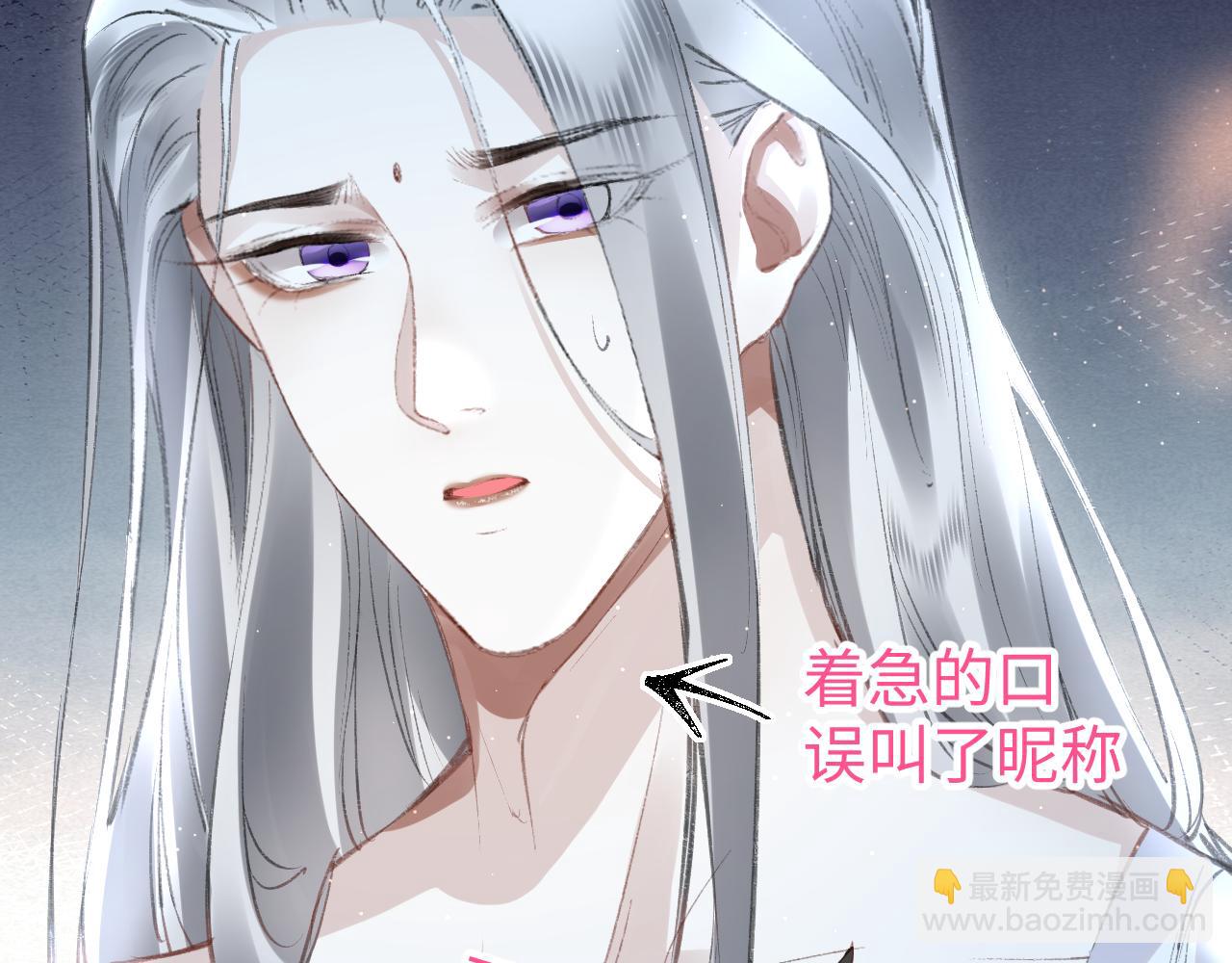 第42话：  郎教主来现代啦！72