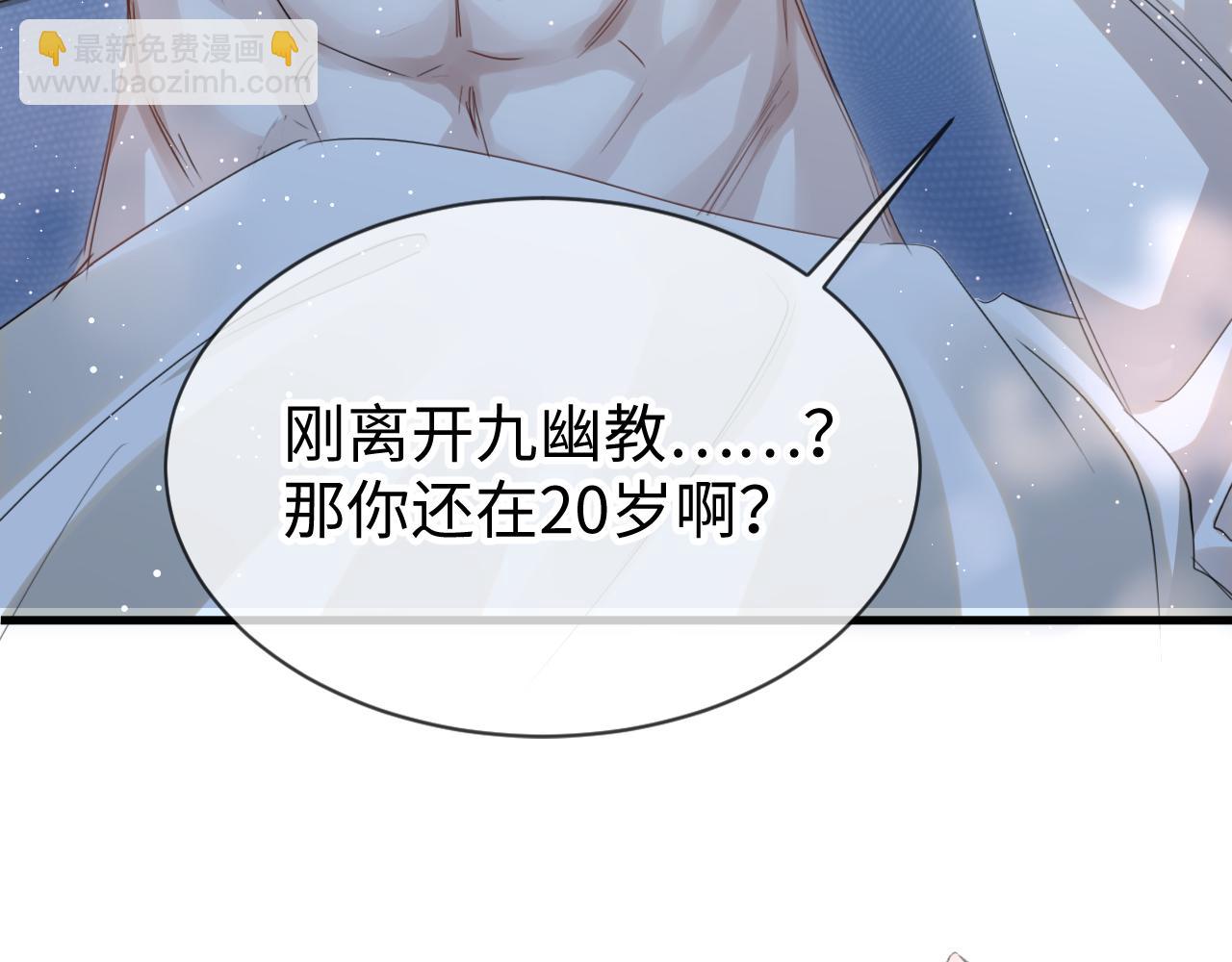 第42话：  郎教主来现代啦！83