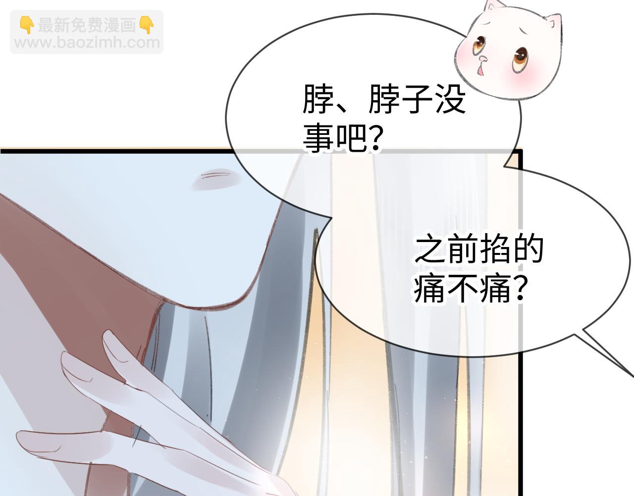 第42话：  郎教主来现代啦！84