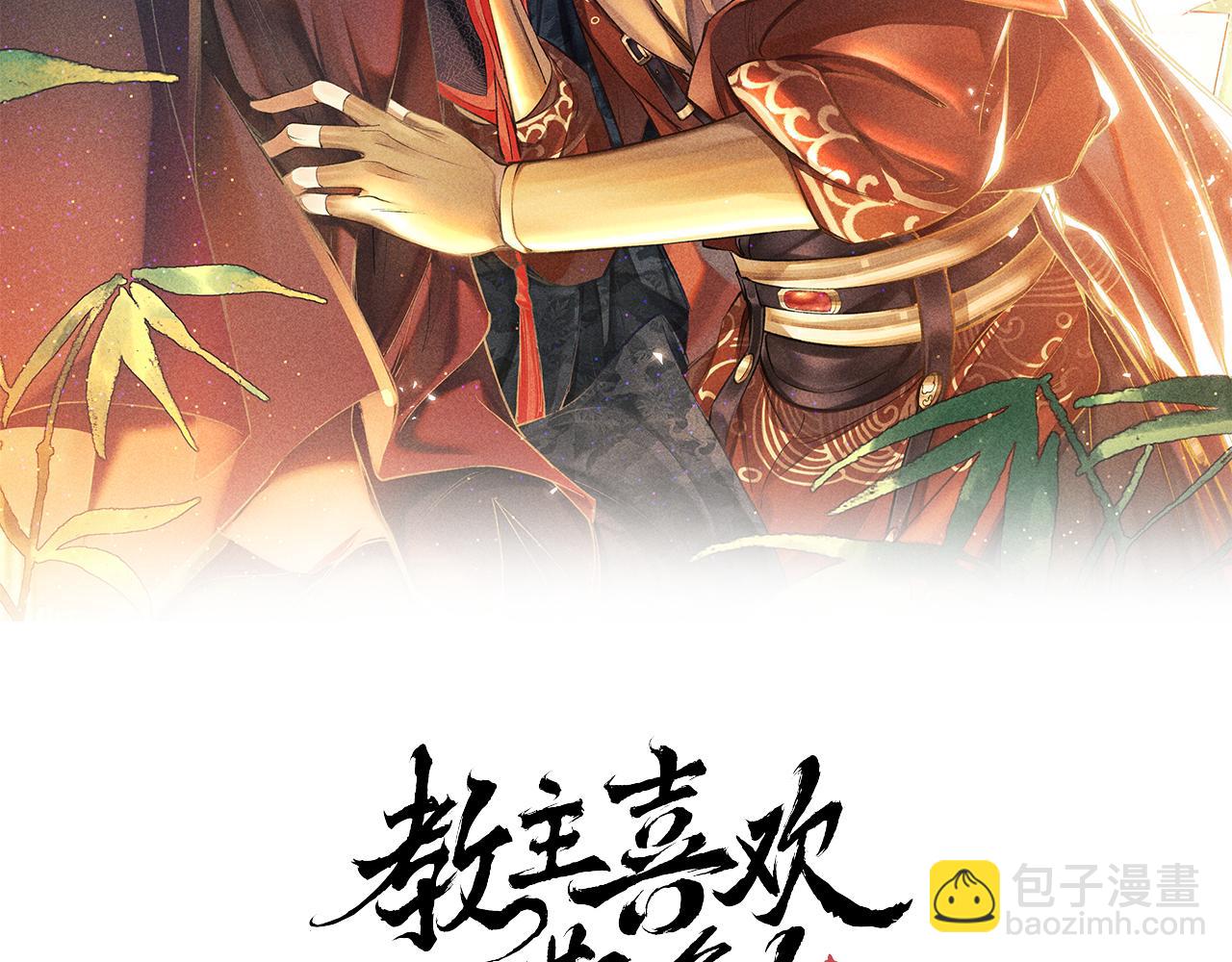 第51话：  再次穿越（中）1
