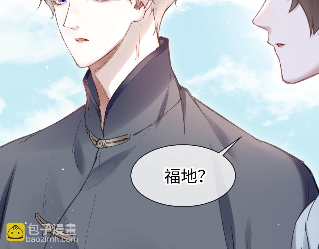 第51话：  再次穿越（中）10