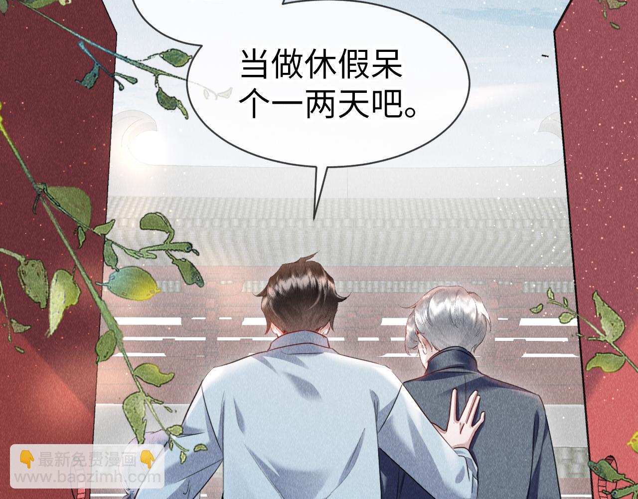 第51话：  再次穿越（中）101