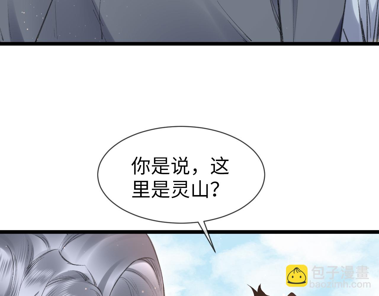 第51话：  再次穿越（中）11
