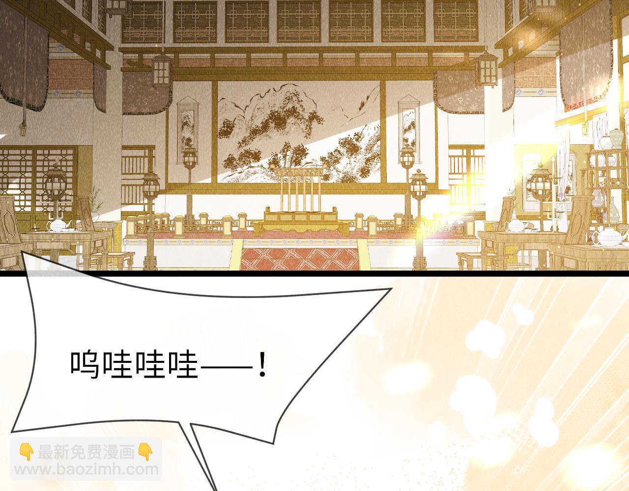 第51话：  再次穿越（中）110
