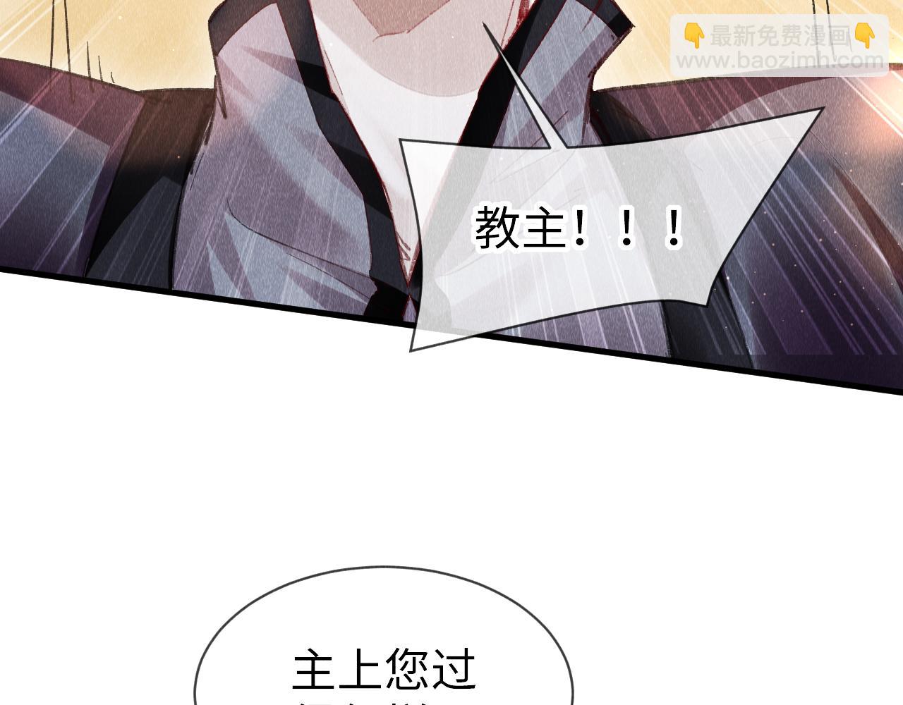 第51话：  再次穿越（中）112
