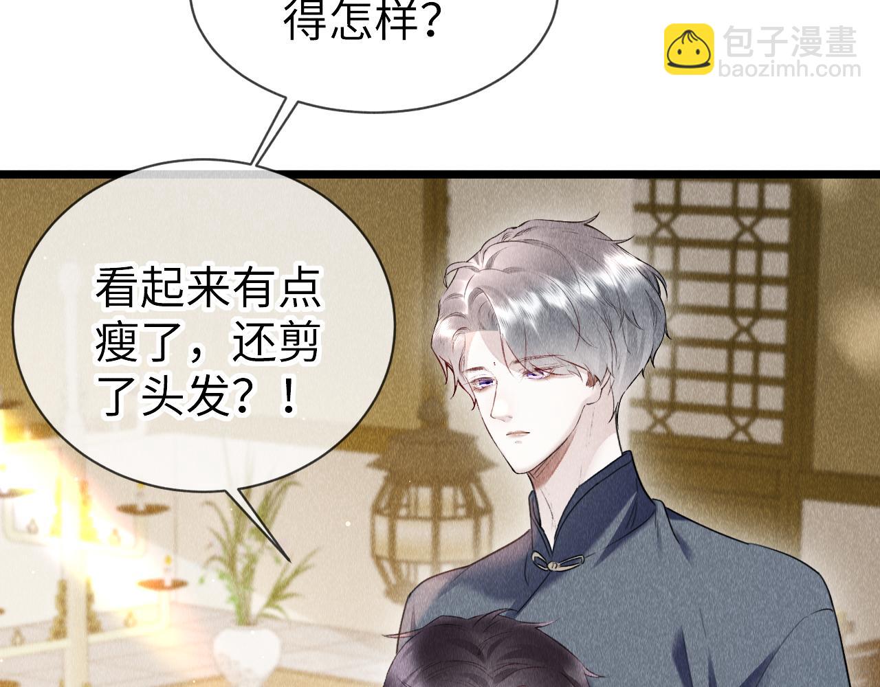 第51话：  再次穿越（中）113
