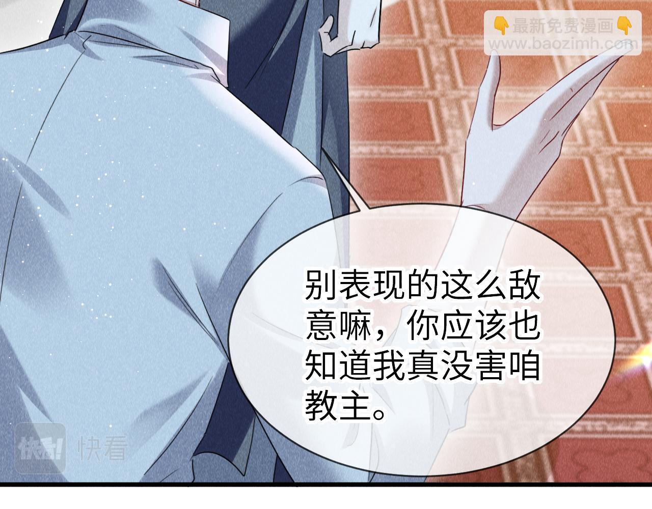 第51话：  再次穿越（中）117