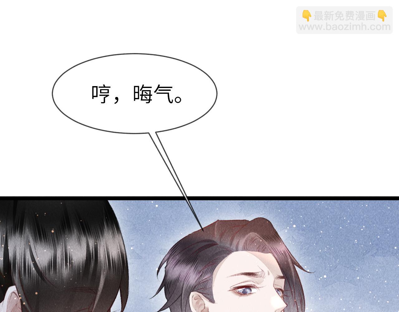 第51话：  再次穿越（中）118