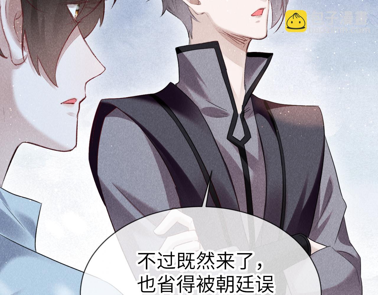 第51话：  再次穿越（中）119