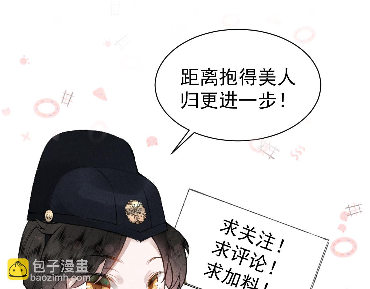 第51话：  再次穿越（中）129