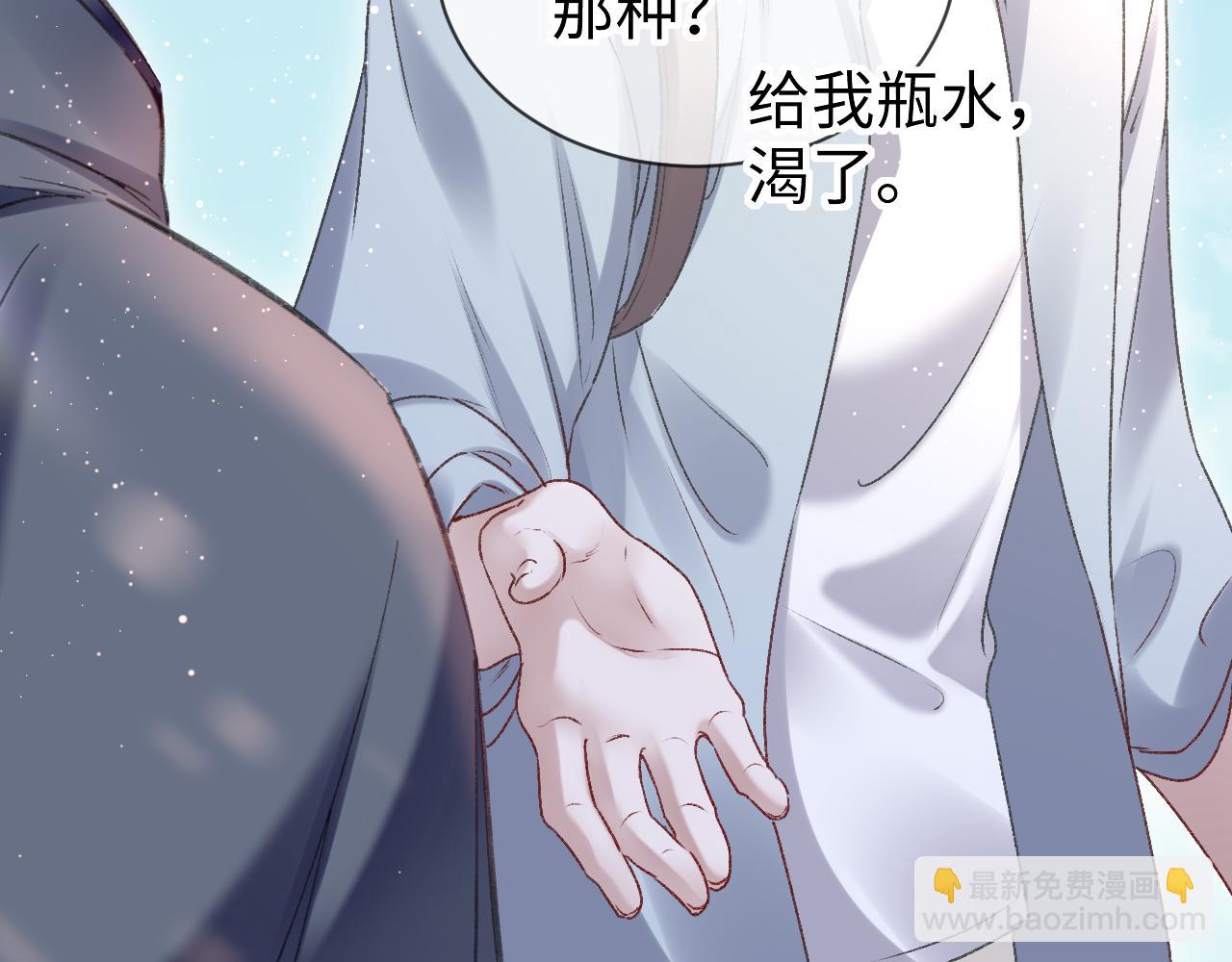 第51话：  再次穿越（中）13
