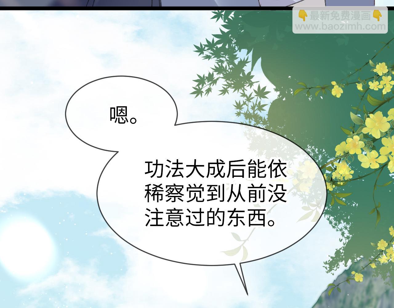 第51话：  再次穿越（中）14