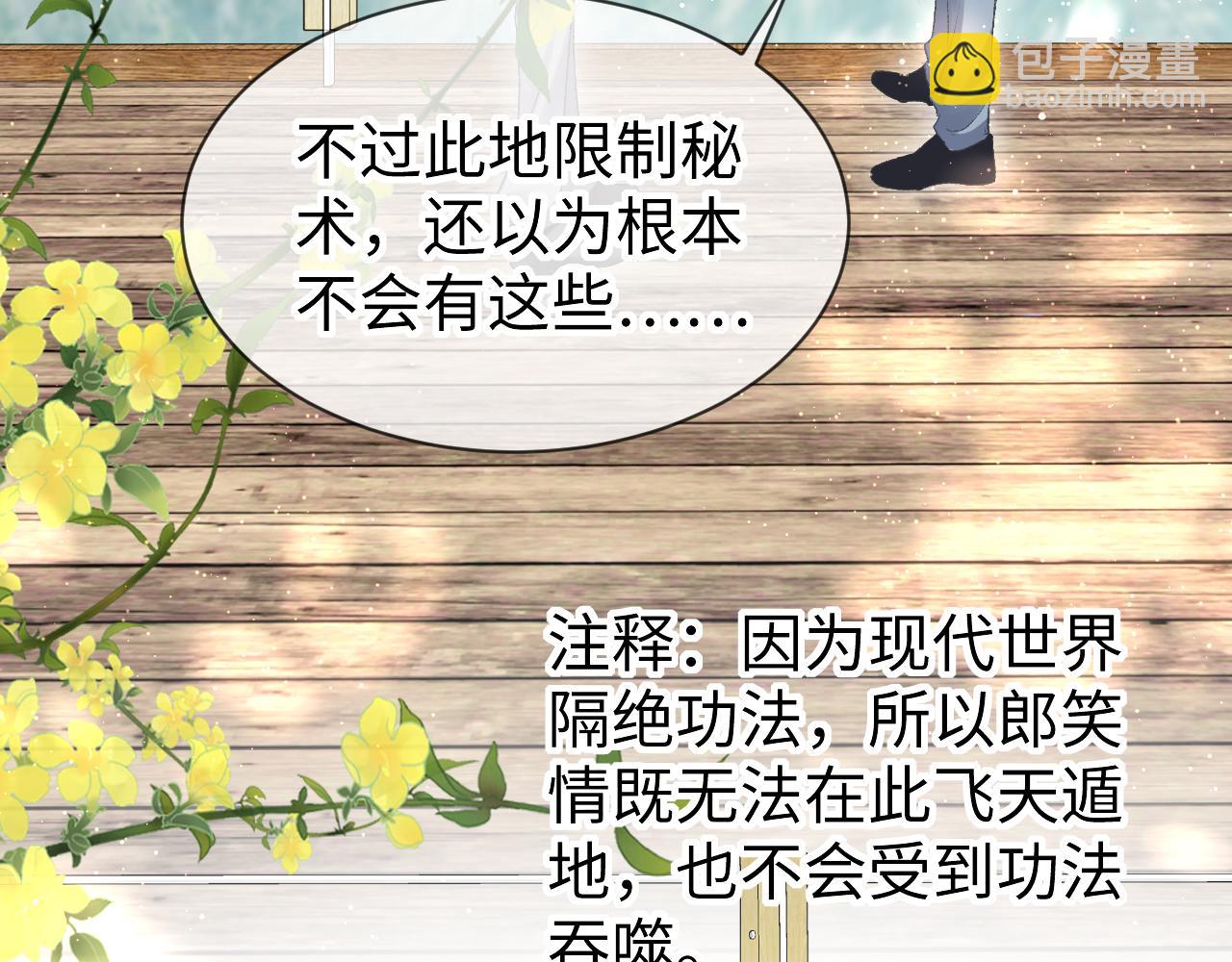 第51话：  再次穿越（中）16