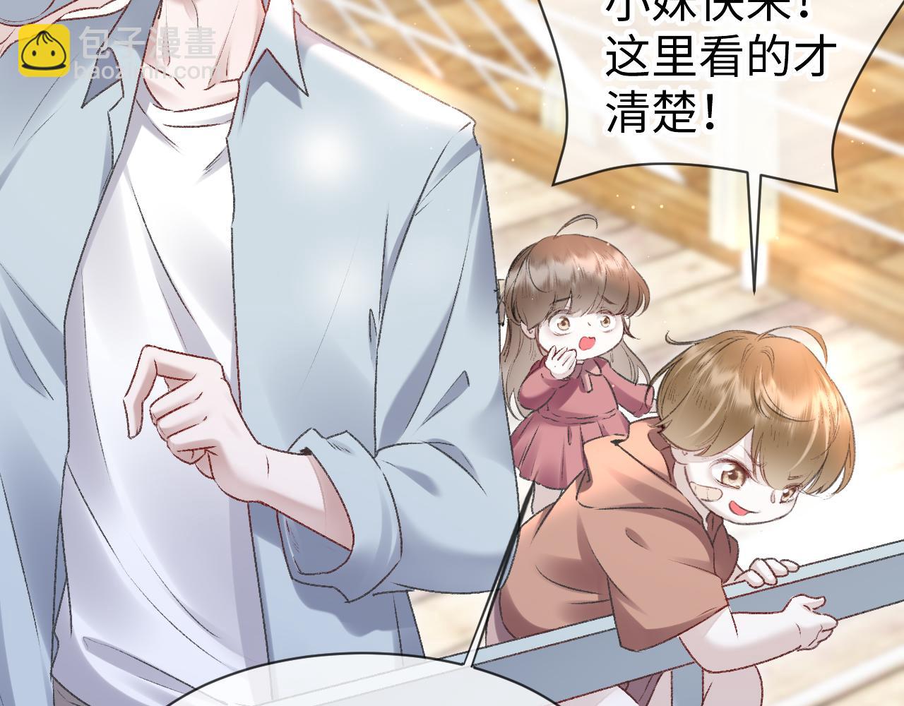 第51话：  再次穿越（中）20