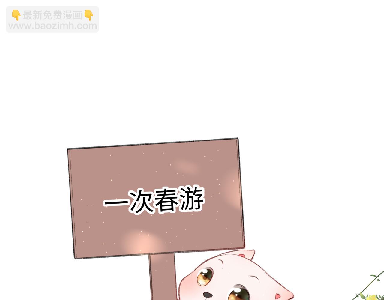 第51话：  再次穿越（中）3