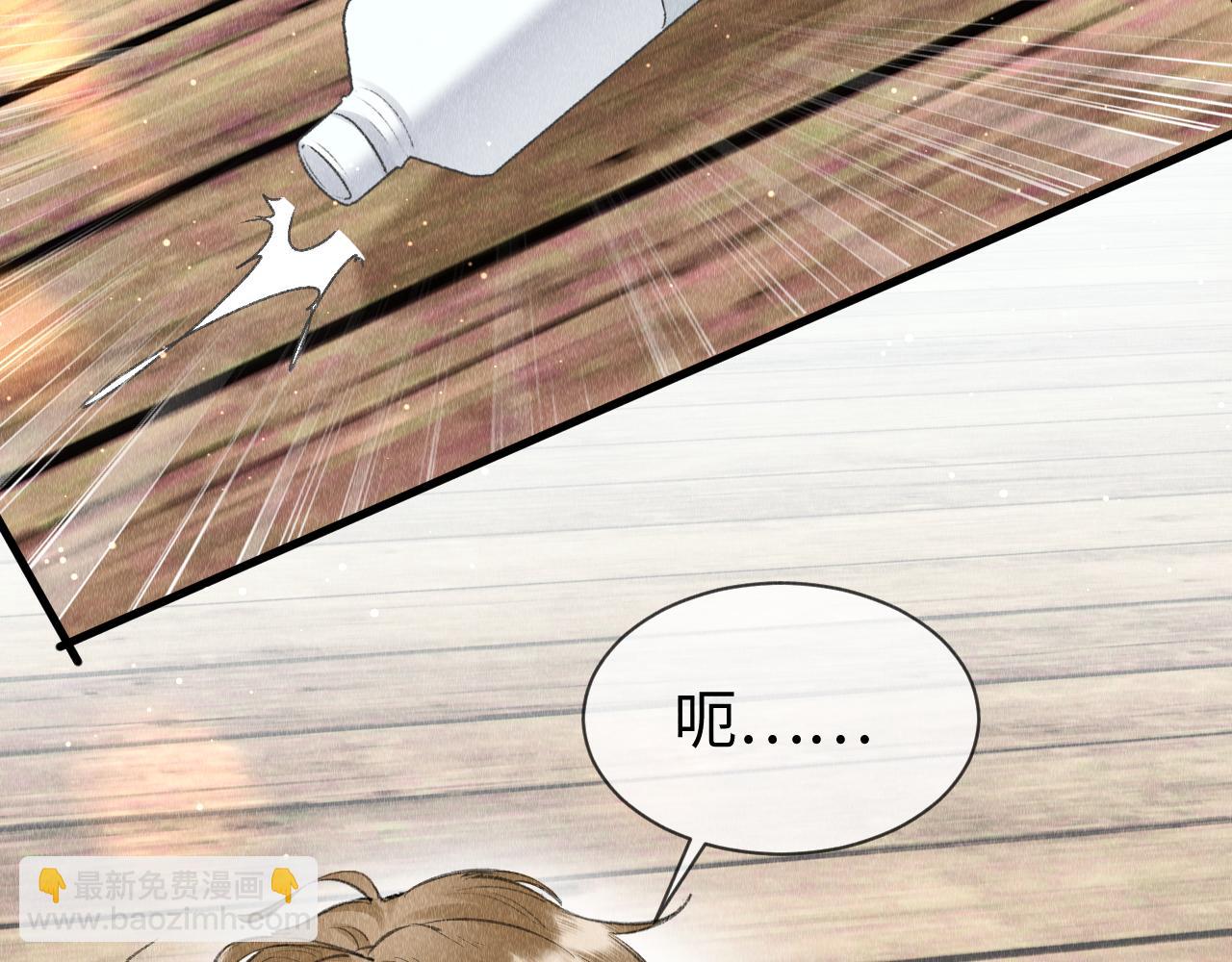 第51话：  再次穿越（中）35