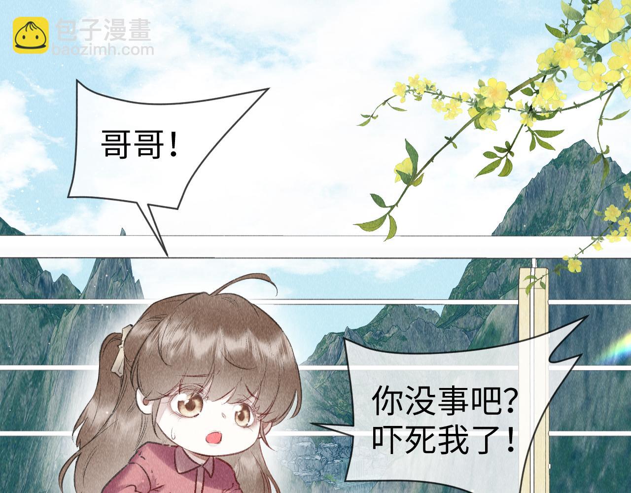 第51话：  再次穿越（中）37