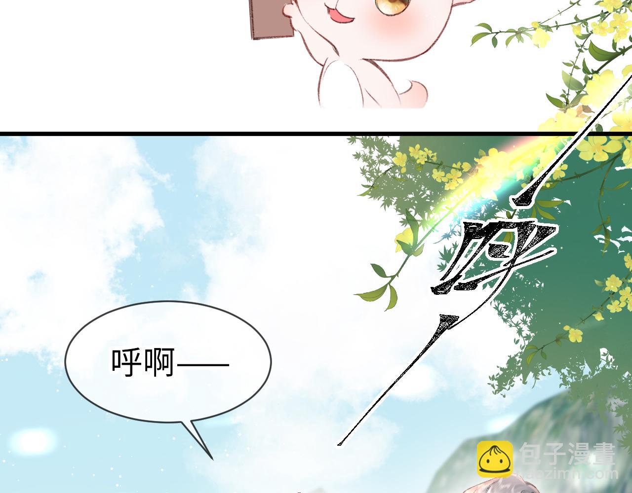 第51话：  再次穿越（中）4
