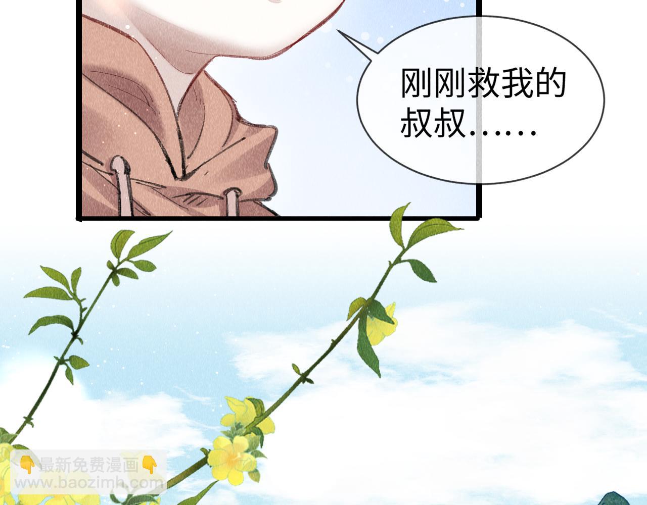 第51话：  再次穿越（中）40
