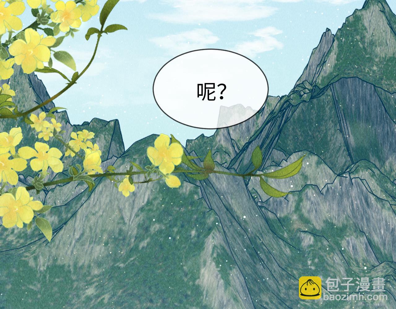 第51话：  再次穿越（中）41